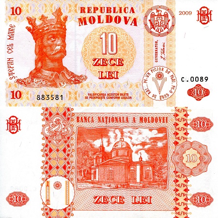 Moldova 10 Leu Pick Number: 10f UNC Banknote