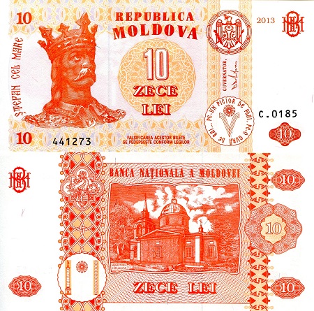 Moldova 10 Lei Pick Number: 10g UNC Banknote