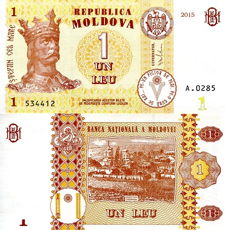 Moldova 1 Leu Pick Number: 21a UNC Banknote