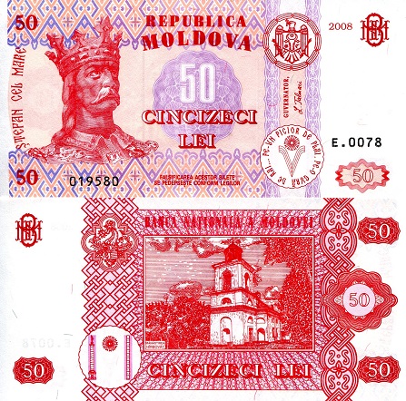 Moldova 50 Lei Pick Number: 14e UNC Banknote