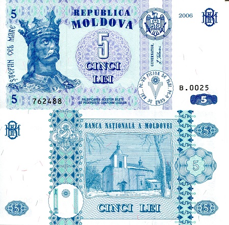 Moldova 5 Lei Pick Number: 9e UNC Banknote