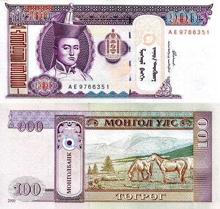 Mongolia 100 Tugrik Pick Number: 65a UNC Banknote