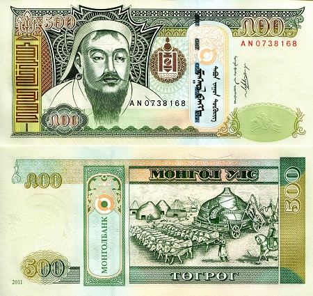 Mongolia 500 Tugrik Pick Number: 66c UNC Banknote