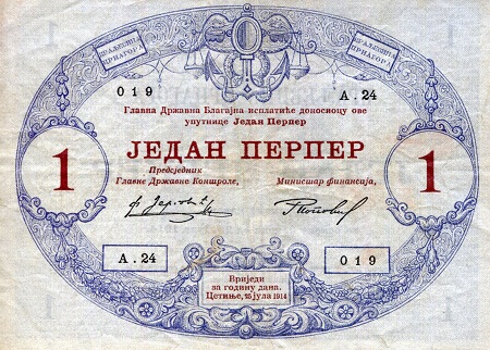 Montenegro 1 Perper Pick Number: 15a VF/F+ (see scan) Banknote
