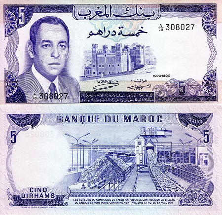 Morocco 10 Dirhams Pick Number: 56a aUNC (minor corner issue) Banknote