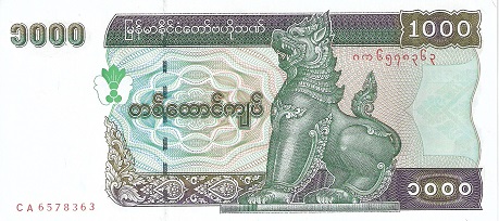 Myanmar 1000 Kyats Pick Number: 77b UNC Banknote