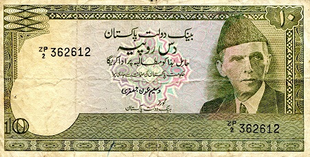Pakistan 10 Rupees Pick Number: 34 VG (see large scan) Banknote