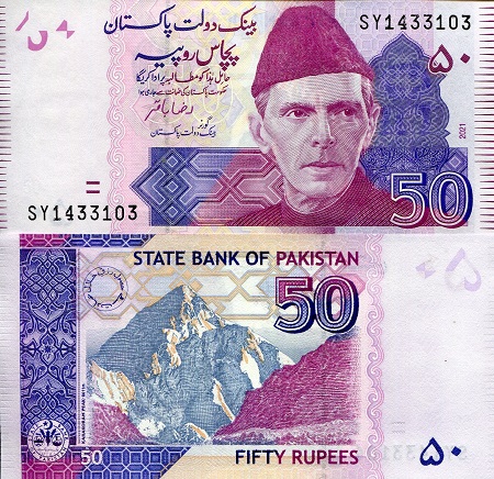 Pakistan 50 Rupees Pick Number: New UNC Banknote