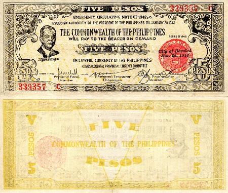 Philippines (Emergency Issue) 5 Pesos Pick Number: S648b aUNC (see scan) Banknote