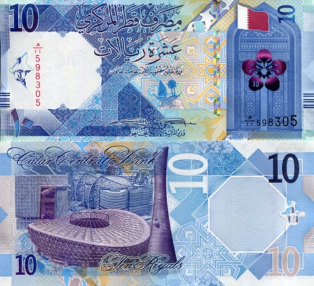 Qatar 10 Riyal Pick Number: New UNC Banknote