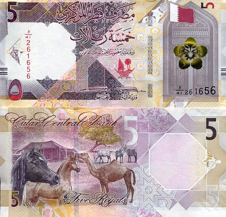 Qatar 5 Riyal Pick Number: New UNC Banknote