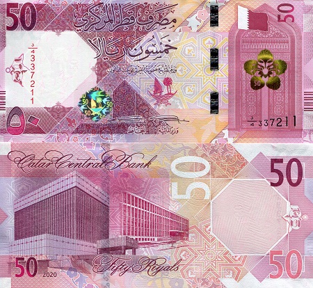 Qatar 50 Riyals Pick Number: New UNC Banknote