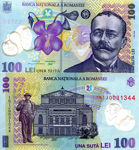 Romania 100 Lei Pick Number: 121 UNC Banknote