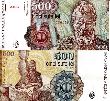 Romania 500 Lei Pick Number: 98b UNC Banknote