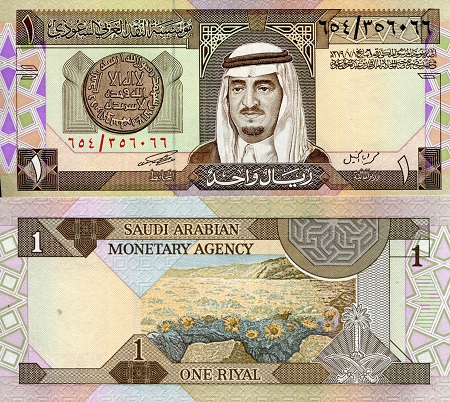 Saudi Arabia  1 Riyal Pick Number: 21c UNC Banknote
