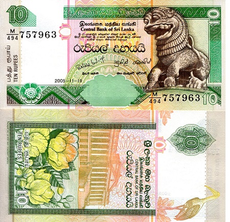 Sri Lanka 10 Rupees Pick Number: 108e UNC Banknote