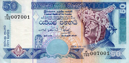 Sri Lanka 50 Rupees Pick Number: 117b XF (see large scan) Banknote