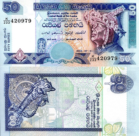 Sri Lanka 50 Rupees Pick Number: 117c UNC Banknote