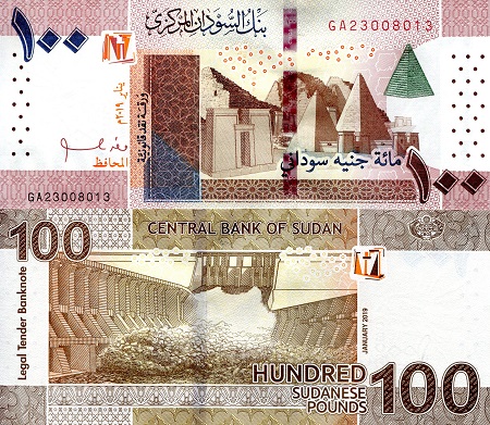 Sudan Pounds banknotes