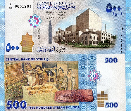 Syria 500 Pound Pick Number: 115a UNC (crinkly paper) Banknote