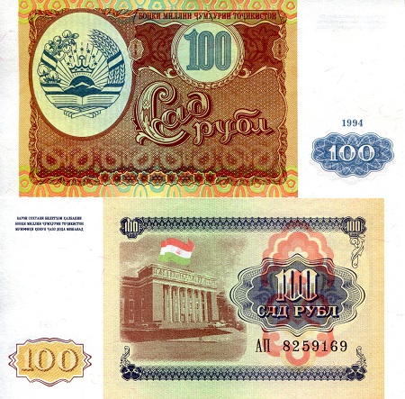 Tajikistan 100 Rubles Pick Number: 6a UNC Banknote