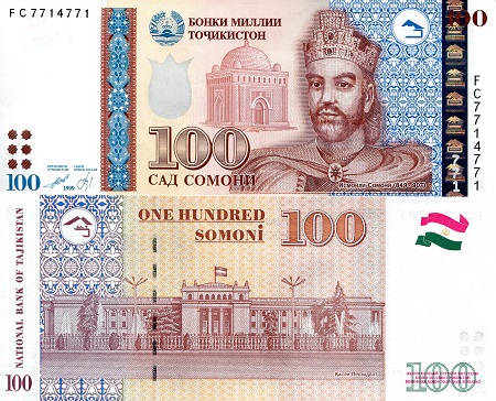 Tajikistan 100 Somoni Pick Number: 27a UNC Banknote