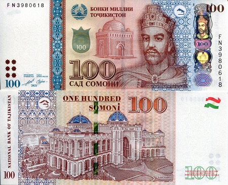 Tajikistan 100 Somoni Pick Number: New UNC Banknote