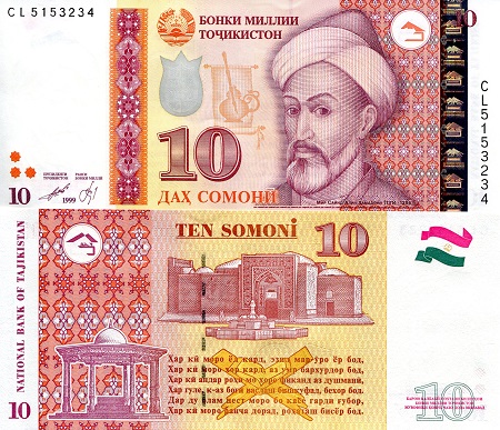 Tajikistan 10 Somoni Pick Number: 24 UNC Banknote