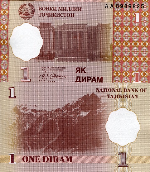 Tajikistan 1 Dirham Pick Number: 10a UNC Banknote