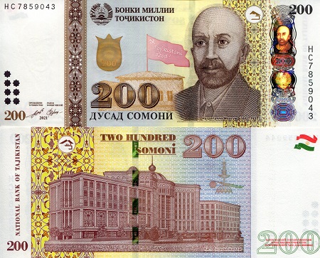 Tajikistan 100 Somoni Pick Number: New UNC Banknote