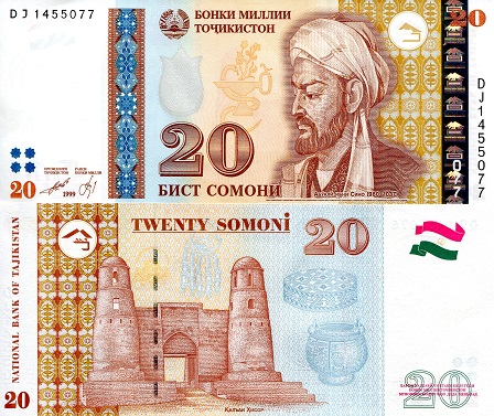 Tajikistan 20 Somoni Pick Number: 25 UNC Banknote