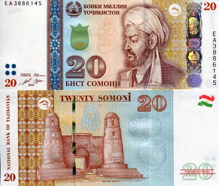 Tajikistan 20 Somoni Pick Number: New UNC Banknote