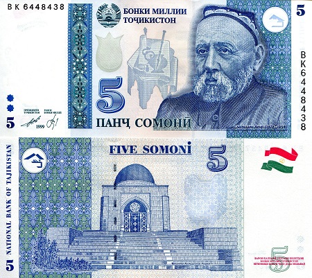Tajikistan 5 Somoni Pick Number: 15b UNC Banknote