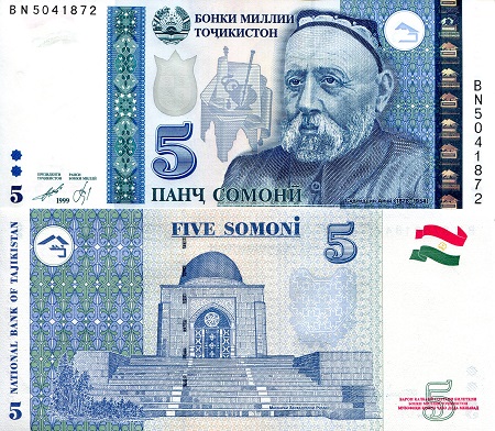 Tajikistan 50 Somoni Pick Number: 23 UNC Banknote