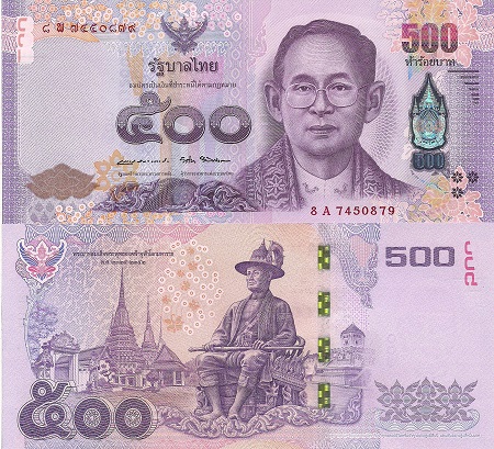 Thailand  500 Baht Pick Number: 121 UNC Banknote