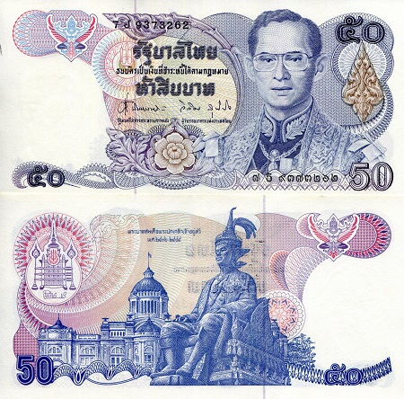 Thailand  50 Baht Pick Number: 90h UNC Banknote