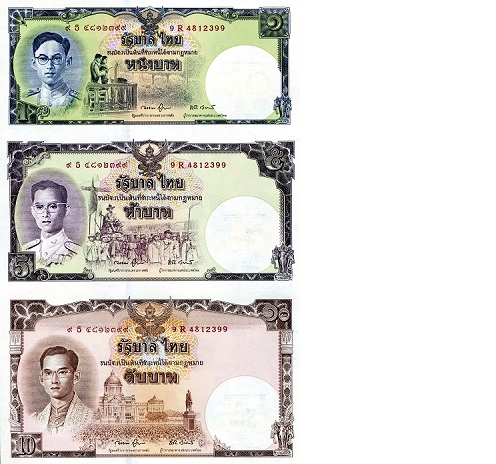 Thailand  16 Baht Pick Number: 117b UNC Banknote