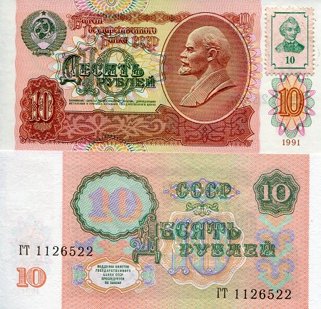 Transnistria Rubles banknotes