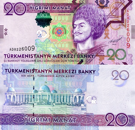 Turkmenistan  20 Manat Pick Number: 32 aUNC (minor corner issue) Banknote