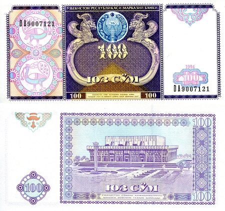 Uzbekistan 100 Sum Pick Number: 79 UNC Banknote