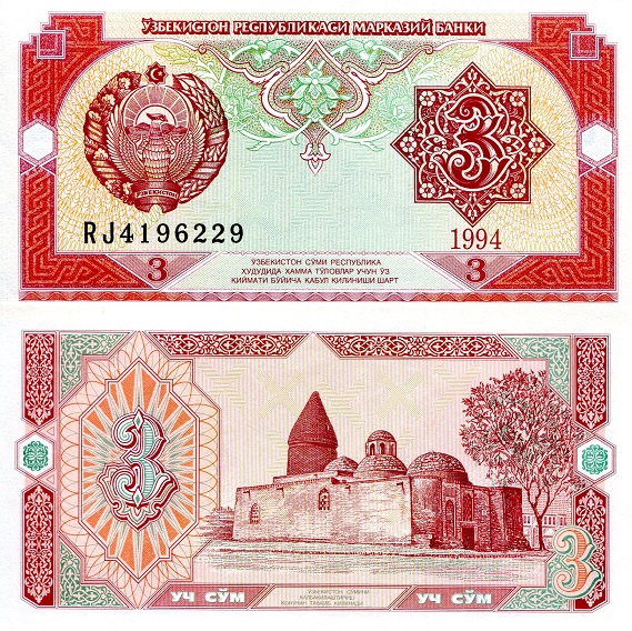 Uzbekistan 3 Sum Pick Number: 74 UNC Banknote