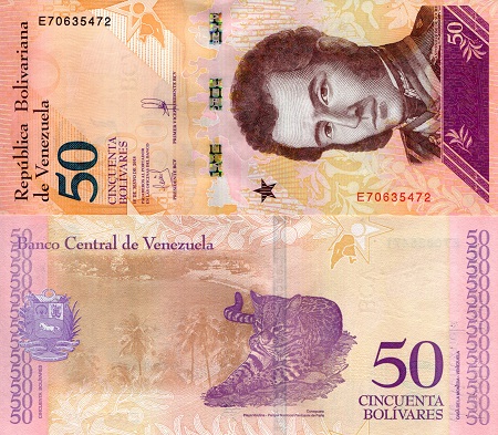 Venezuela 50 Bolivares Pick Number: 105c UNC Banknote
