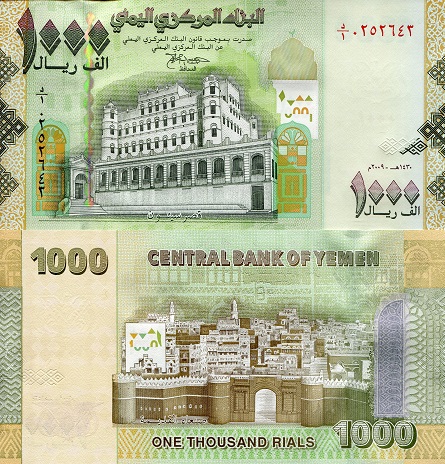Yemen Arab Republic 1,000 Rials Pick Number: 36a UNC (Crinkly paper) Banknote
