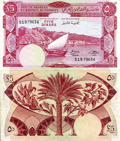 Yemen Democratic Republic 5 Dinar Pick Number: 4b VF (see large scan) Banknote
