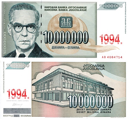Yugoslavia 10,000,000 Dinara Pick Number: 144 aUNC/XF (top edge crimps) Banknote