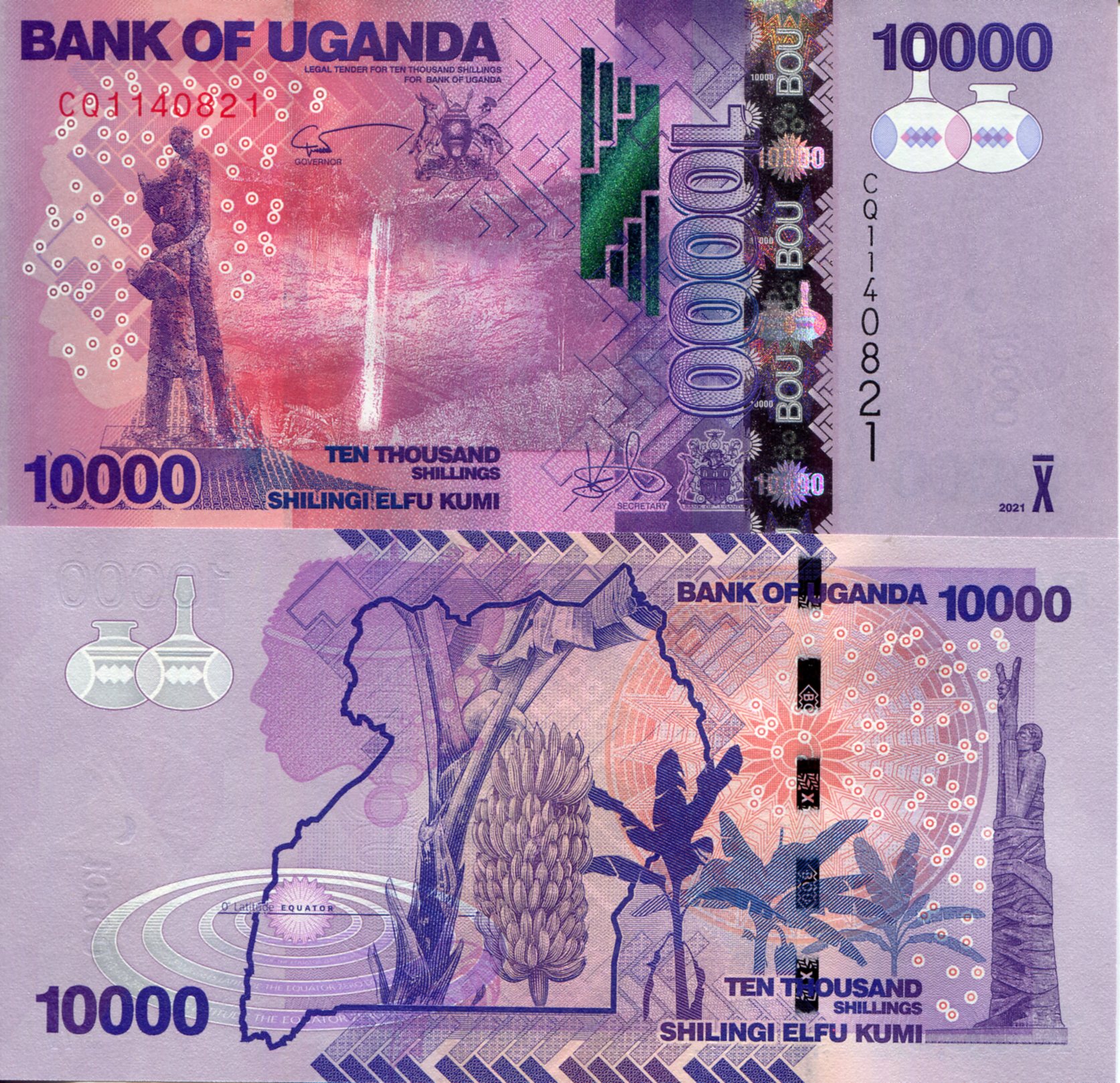 Uganda 10,000 Shillings UNC pick #: 52g