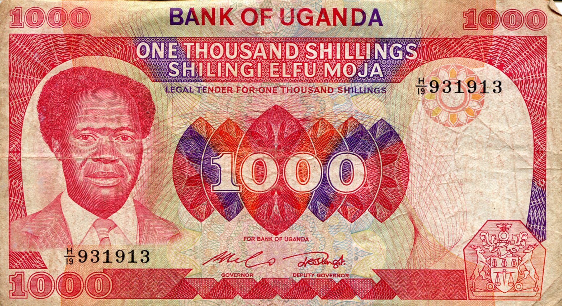 Uganda 1,000 Shillings VG/G (See large scan) pick #: 23a