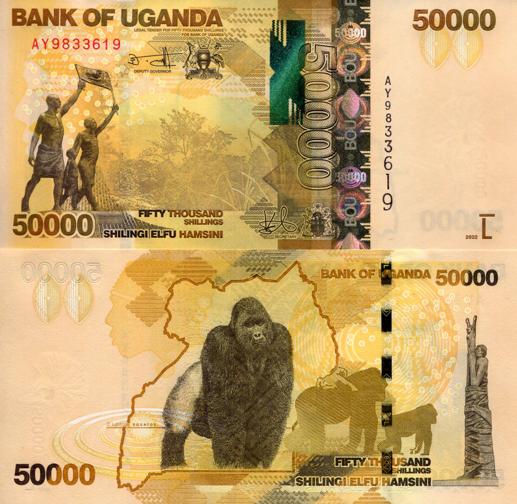 Uganda 50,000 Shillings UNC pick #: 54e