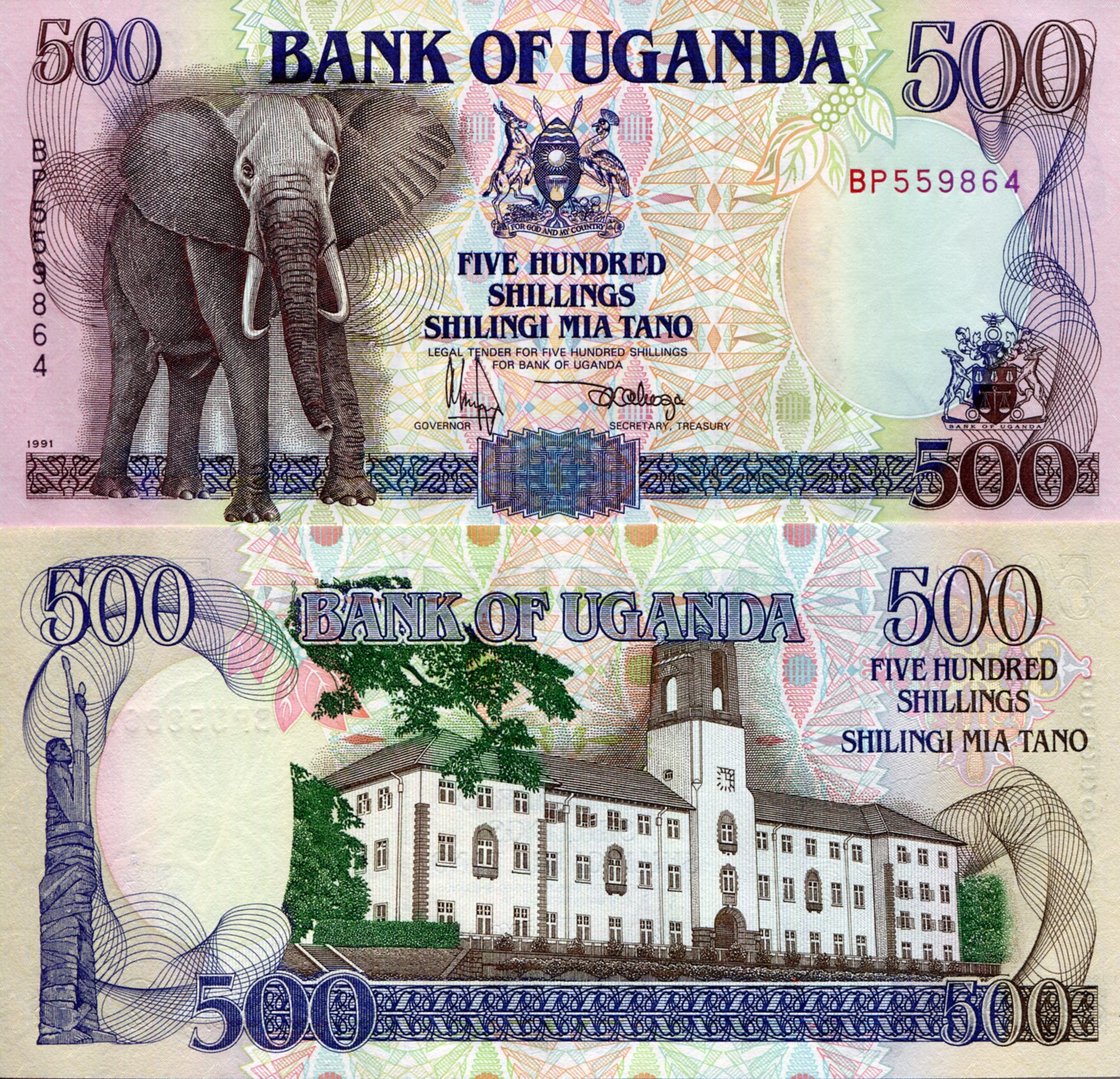 Uganda 500 Shillings UNC pick #: 33a