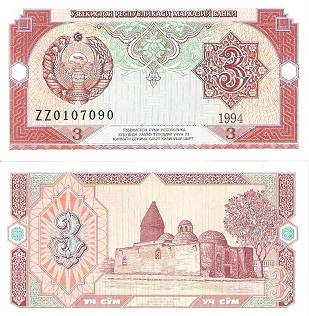 Uzbekistan 3 Sum Pick Number: 74r UNC Banknote